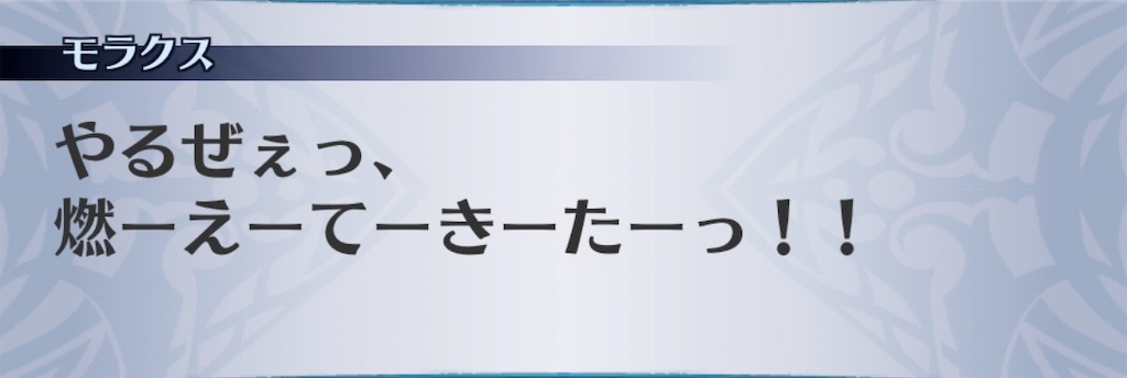 f:id:seisyuu:20200327181115j:plain