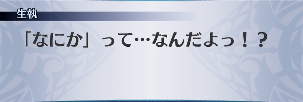 f:id:seisyuu:20200327181529j:plain