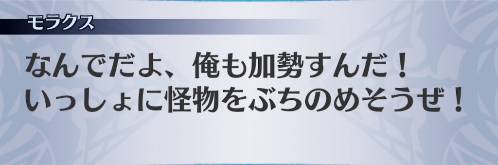 f:id:seisyuu:20200329194659j:plain