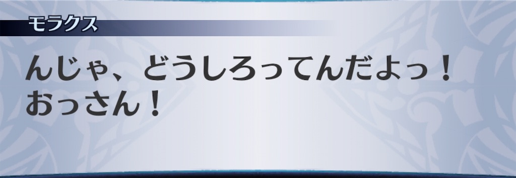 f:id:seisyuu:20200329195502j:plain