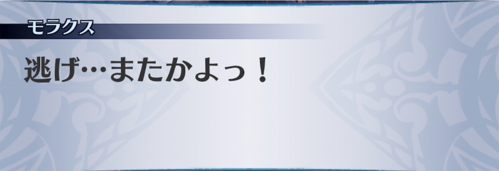 f:id:seisyuu:20200329220232j:plain