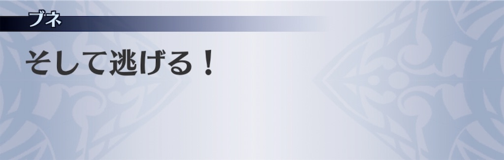 f:id:seisyuu:20200329220346j:plain