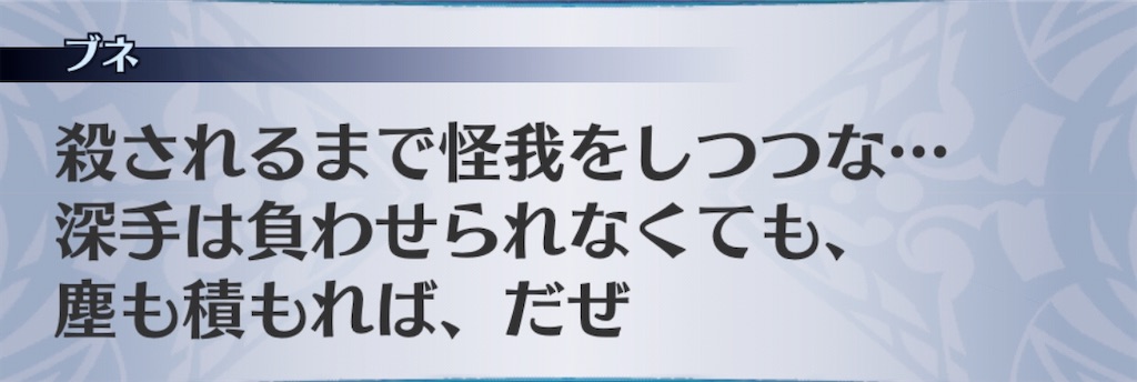 f:id:seisyuu:20200329220632j:plain