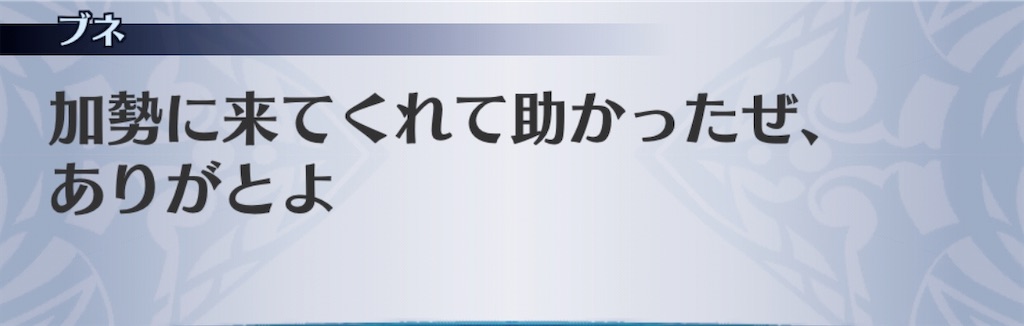 f:id:seisyuu:20200329221151j:plain