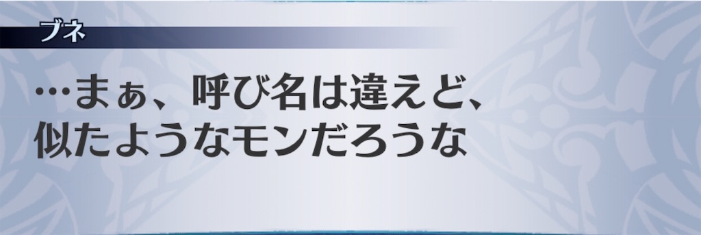 f:id:seisyuu:20200330144633j:plain