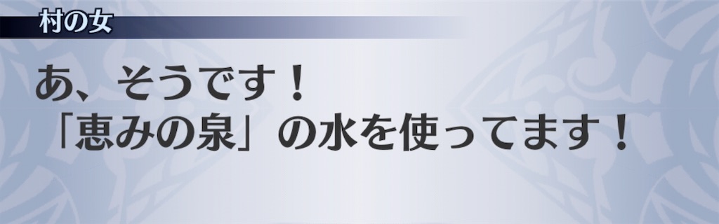 f:id:seisyuu:20200330144825j:plain