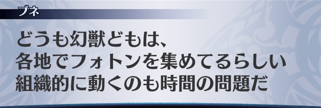 f:id:seisyuu:20200330144928j:plain