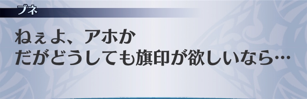 f:id:seisyuu:20200330145431j:plain