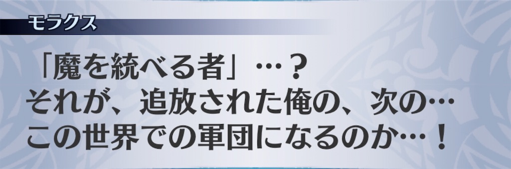 f:id:seisyuu:20200330145443j:plain