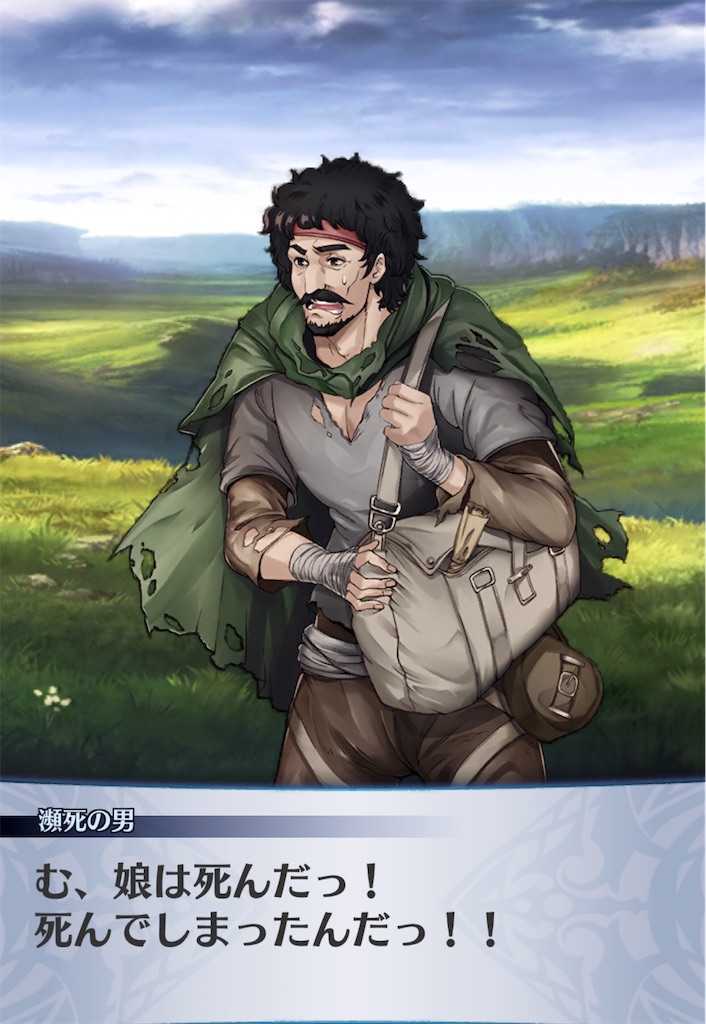 f:id:seisyuu:20200330201731j:plain