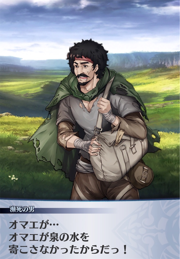 f:id:seisyuu:20200330201743j:plain