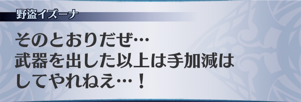 f:id:seisyuu:20200331184902j:plain
