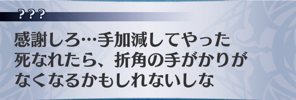 f:id:seisyuu:20200331185931j:plain