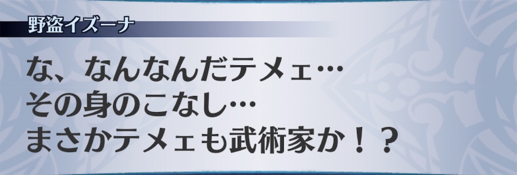 f:id:seisyuu:20200331185944j:plain