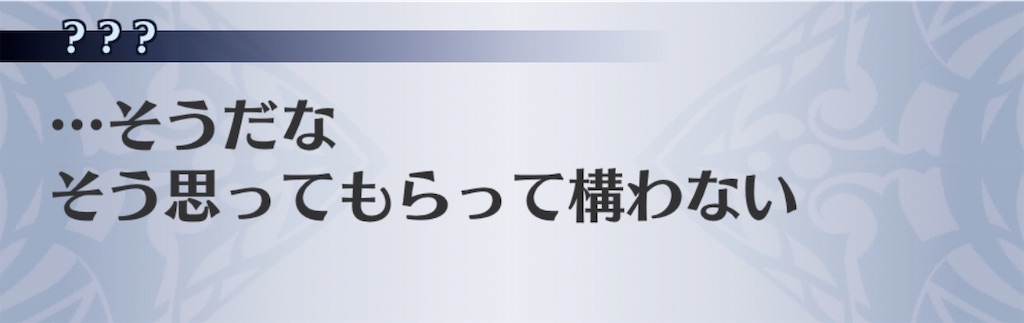 f:id:seisyuu:20200331190033j:plain