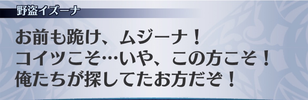 f:id:seisyuu:20200331190200j:plain