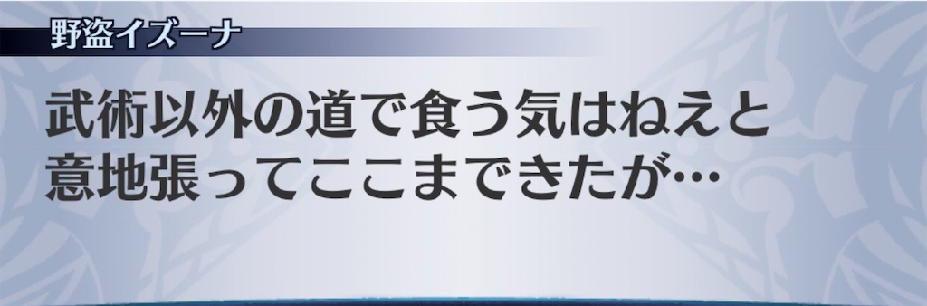 f:id:seisyuu:20200331190318j:plain