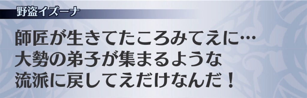 f:id:seisyuu:20200331190334j:plain