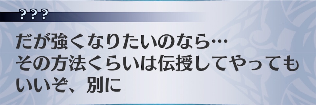 f:id:seisyuu:20200331190704j:plain