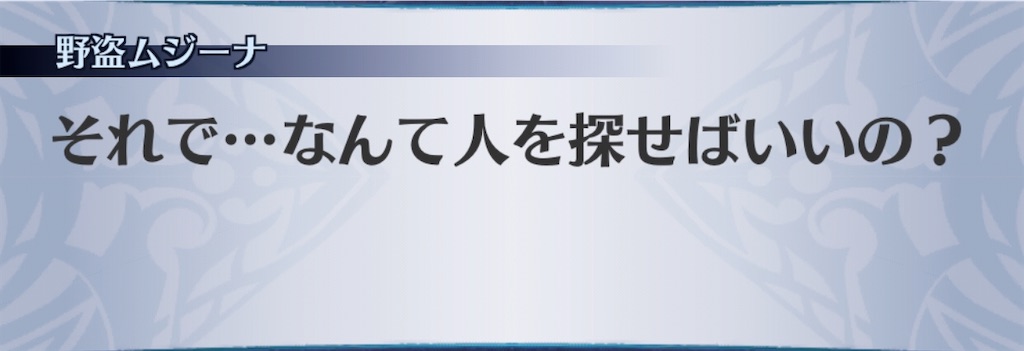 f:id:seisyuu:20200331190732j:plain