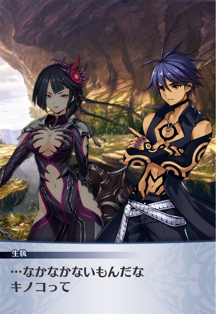 f:id:seisyuu:20200402193240j:plain