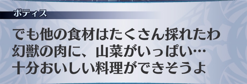 f:id:seisyuu:20200402193245j:plain