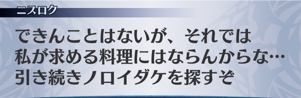 f:id:seisyuu:20200402193250j:plain