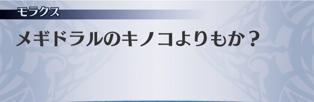 f:id:seisyuu:20200402193334j:plain