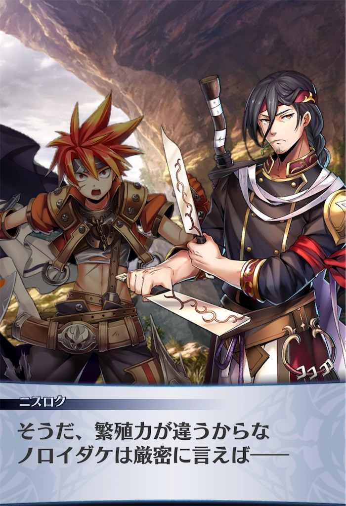 f:id:seisyuu:20200402193445j:plain