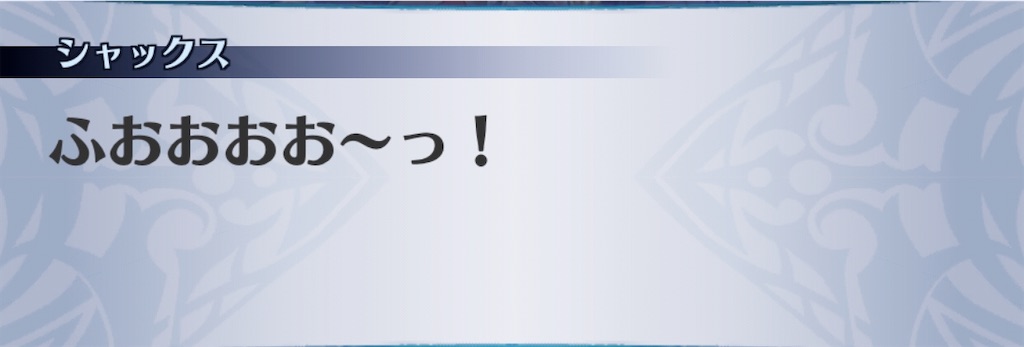 f:id:seisyuu:20200402193449j:plain