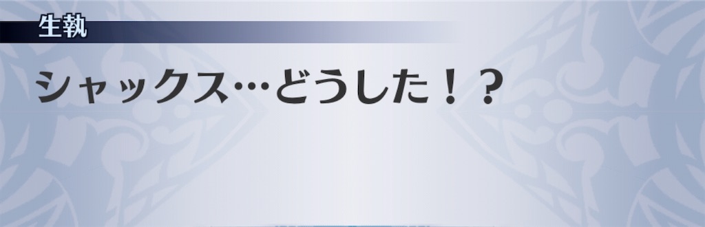 f:id:seisyuu:20200402193455j:plain
