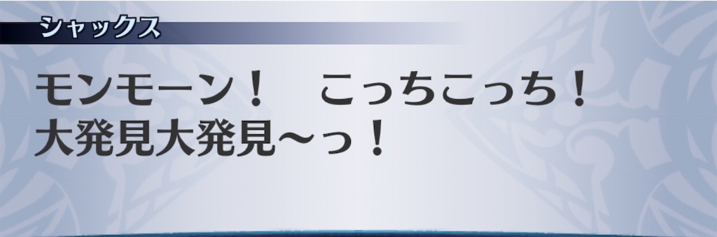 f:id:seisyuu:20200402193458j:plain