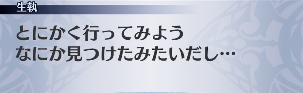 f:id:seisyuu:20200402193544j:plain