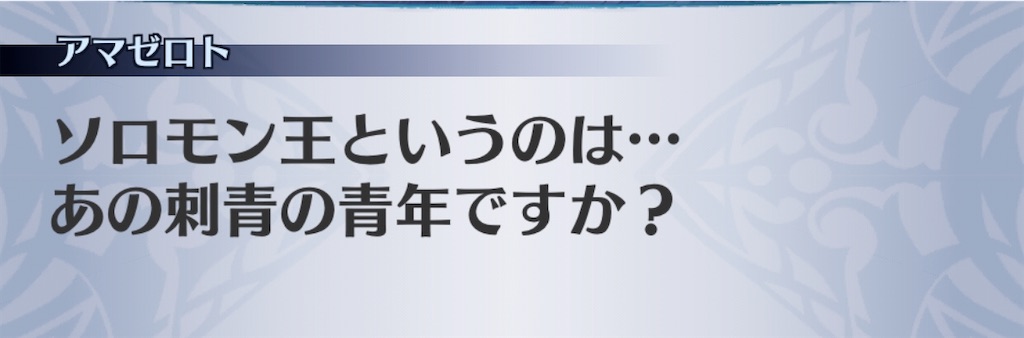 f:id:seisyuu:20200402200555j:plain