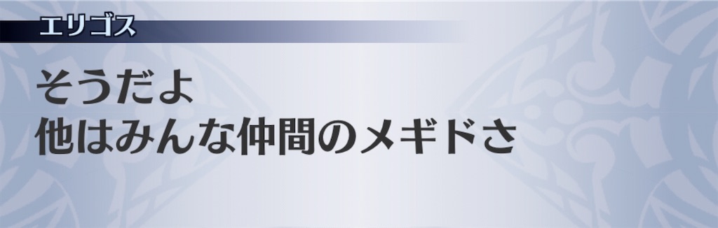 f:id:seisyuu:20200402201703j:plain