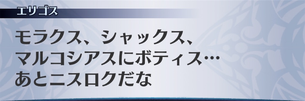 f:id:seisyuu:20200402201710j:plain
