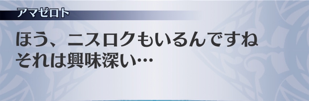f:id:seisyuu:20200402201714j:plain