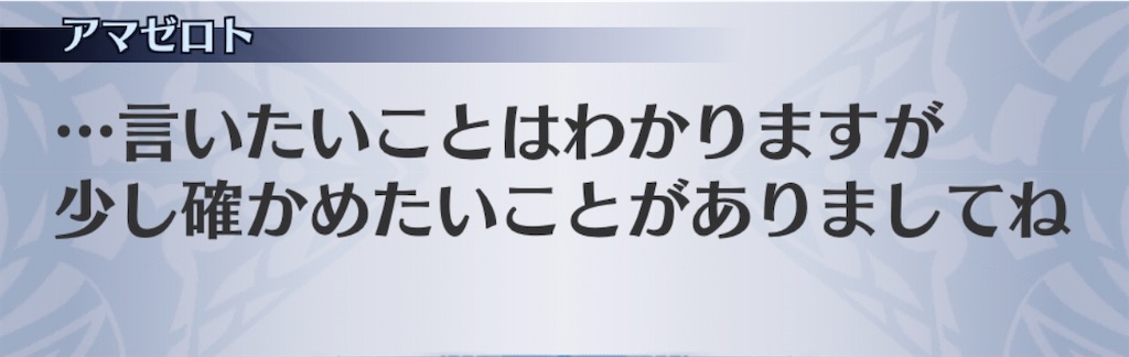 f:id:seisyuu:20200402201726j:plain