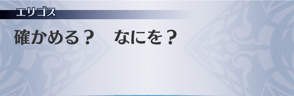 f:id:seisyuu:20200402201731j:plain