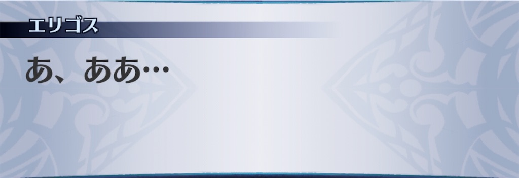 f:id:seisyuu:20200402201812j:plain