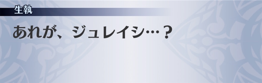 f:id:seisyuu:20200402201851j:plain