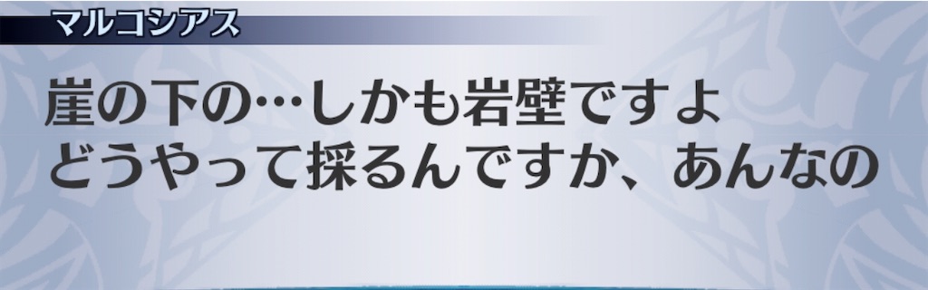 f:id:seisyuu:20200402201948j:plain