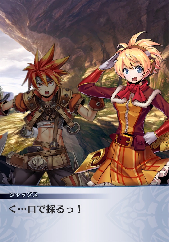 f:id:seisyuu:20200402202150j:plain