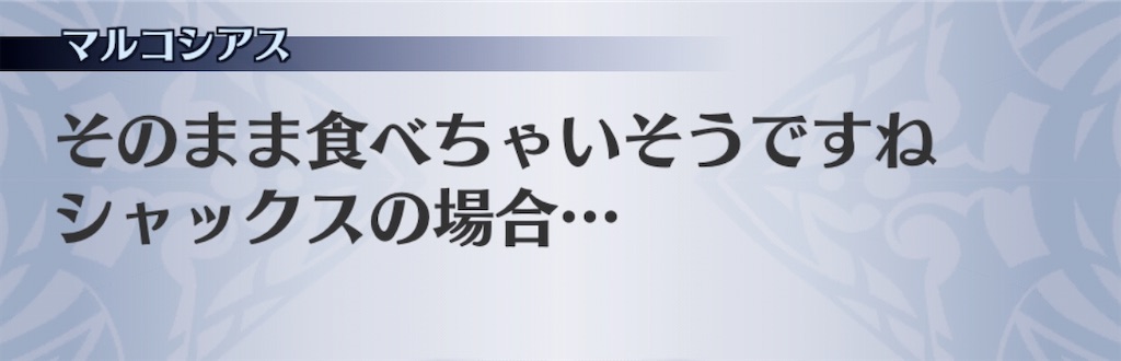 f:id:seisyuu:20200402202154j:plain