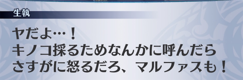 f:id:seisyuu:20200402202205j:plain
