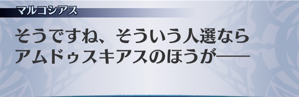 f:id:seisyuu:20200402202212j:plain
