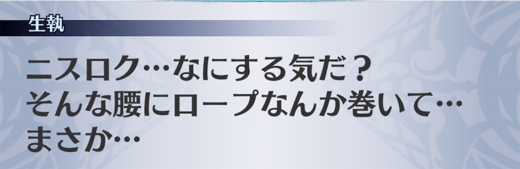f:id:seisyuu:20200402202318j:plain
