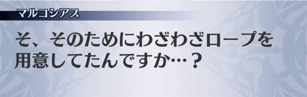 f:id:seisyuu:20200402202401j:plain