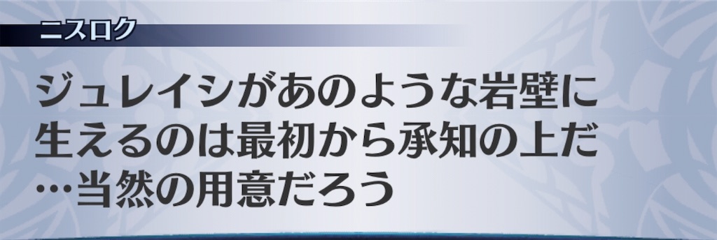 f:id:seisyuu:20200402202407j:plain