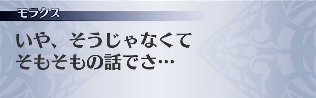 f:id:seisyuu:20200402202511j:plain